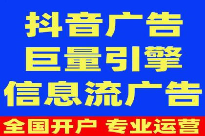 信息流广告代理市场案例分析