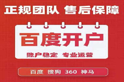 百度SEM推广实战技巧，看这个品牌如何脱颖而出