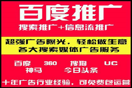 不同行业推广开户费用案例分析